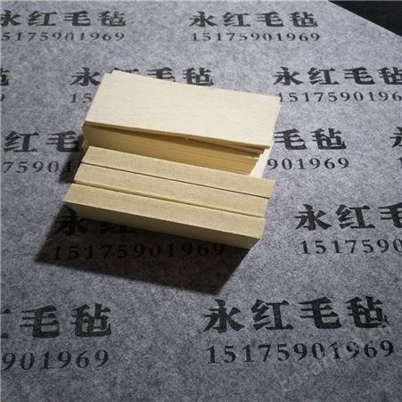 裁断机用密封吸油毛毡条 加长卷材毛毡条 羊毛密封条