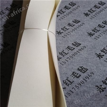 工业环保羊毛毡 环保针刺毡 彩色环保羊毛毡可定做