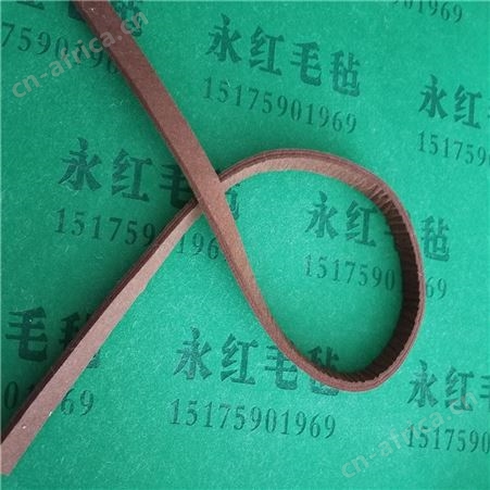 黑色毛毡条 抛光毛毡条 密封毛毡条 羊毛防震条