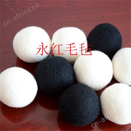 大量批发彩色装饰毛毡球 干燥球宠物球 烘干机羊毛干燥球