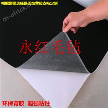 汽车座椅套用化纤毡 针刺无纺布棉毡  汽车内饰羊毛毡