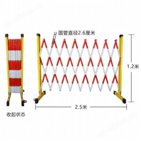 宏固电气玻璃钢伸缩护栏 6米绝缘硬质隔离栏 可折叠玻璃钢移动遮拦