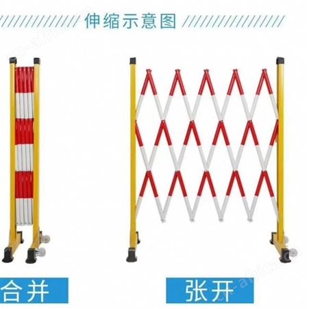 宏固电气 管式绝缘伸缩围栏 绝缘玻璃钢圆管围栏 价格