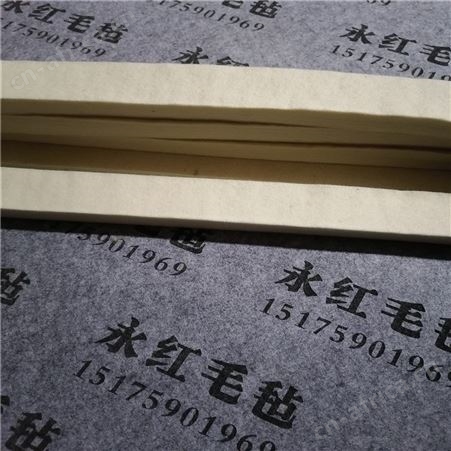 供应热压机毛毡缓冲垫 热压机缓冲羊毛毡垫  热压机羊毛毡毯子