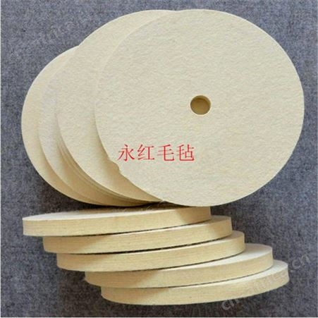 加工定制125mm百叶羊毛抛光打磨片  百叶羊毛抛光片