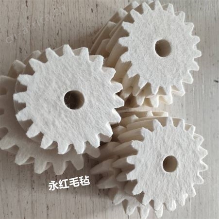 减速机毛毡齿轮 永红毛毡 工业耐磨毛毡齿轮 注油毛毡齿轮
