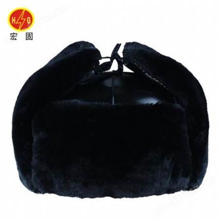 宏固电气HG-AQM保暖式加棉安全帽 冬季安全帽 工地施工棉帽