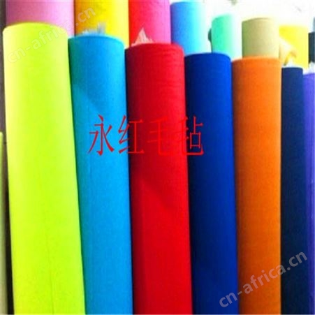 钢板分条机用毛毡 永红毛毡 箱包隔音防震衬垫毛毡
