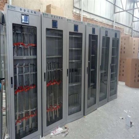 宏固电气电力安全工具柜 智能恒温除湿安全工具柜 安全工具柜生产厂家