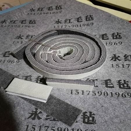 工业毛毡条  耐高温密封吸油毛毡条  高密度阻燃耐磨毛毡块  毛毡条