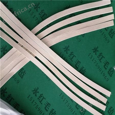 黑色毛毡条 抛光毛毡条 密封毛毡条 羊毛防震条