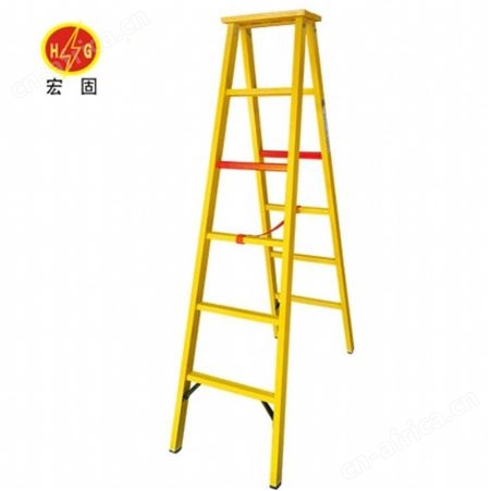 宏固电气 绝缘梯 HG-JYT施工绝缘人字梯电力绝缘梯凳绝缘关节梯厂家直销