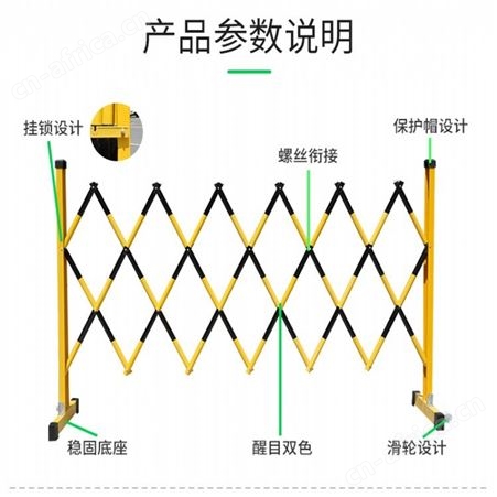 宏固电气 管式绝缘伸缩围栏 绝缘电力施工折叠围栏 可定制