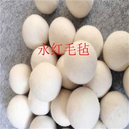 大量批发彩色装饰毛毡球 干燥球宠物球 烘干机羊毛干燥球