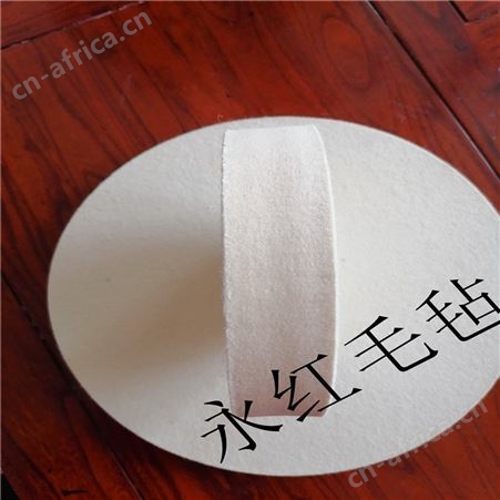 牙科抛光毛毡轮 永红品牌定制