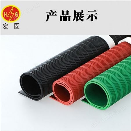 宏固电气绝缘垫片HG-JYJB 黑色5mm耐高压绝缘胶垫片 高压绝缘橡胶板35KV