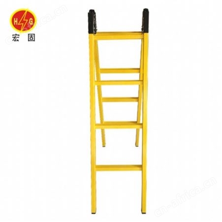 宏固电气 绝缘梯 HG-JYT施工绝缘人字梯电力绝缘梯凳绝缘关节梯厂家直销