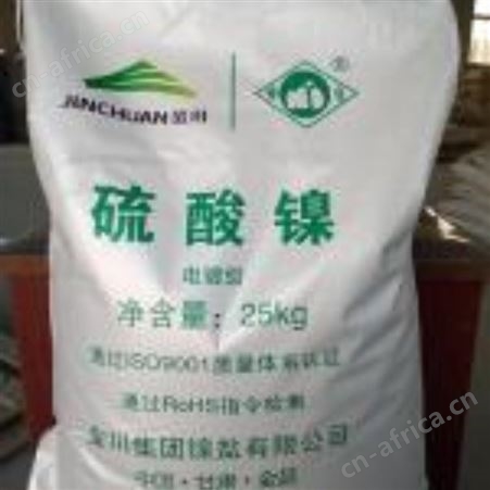 高价回收氧化钴氯化钴回收硫酸钴
