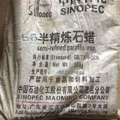 江西回收石蜡回收聚乙烯蜡