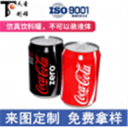 t295可乐罐·马口铁罐