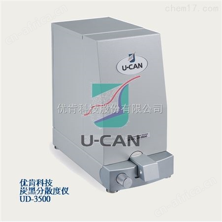 UD-3500碳黑分散度仪