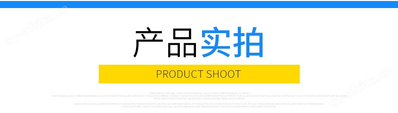 河北莱诺