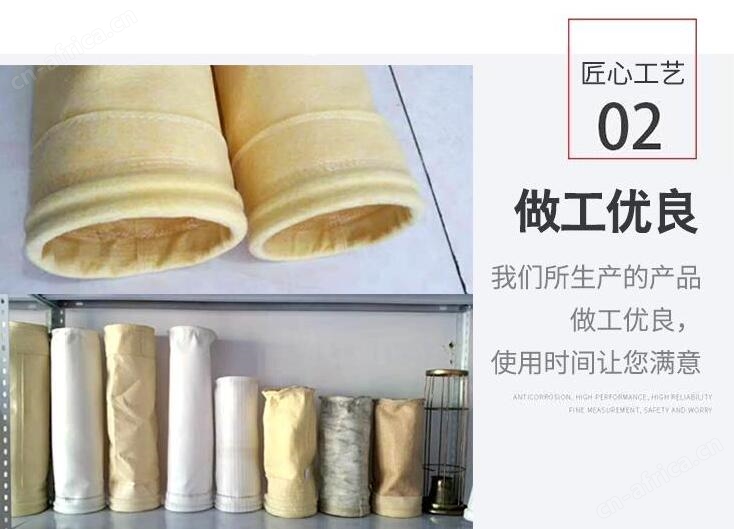 燃煤锅炉用除尘布袋