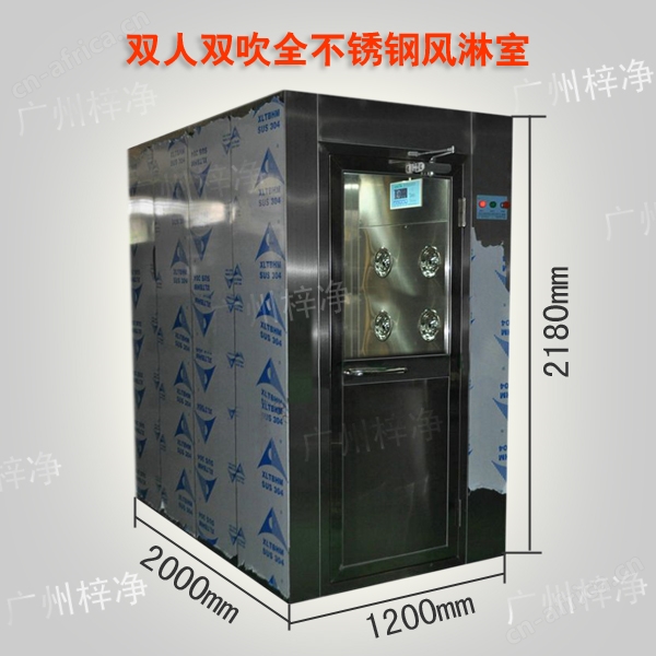 双人双吹全不锈钢风淋室