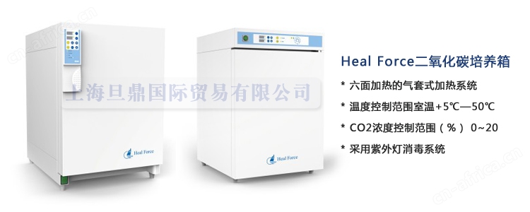 力康二氧化碳培养箱HF160W 立式培养箱