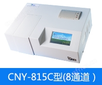 <strong>上海厂家供应CNY-815C型农残速测仪 农残仪检测方法</strong>