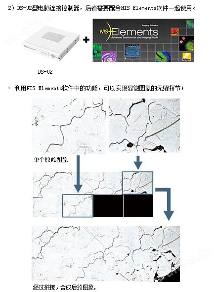 <strong>日本尼康ECLIPSE MA200倒置金相显微镜(新品)</strong>