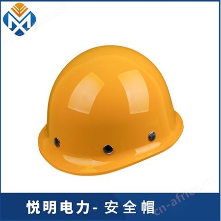 悦明ABS安全帽 防砸抗冲击带透气孔 可印制汉字 LOGO
