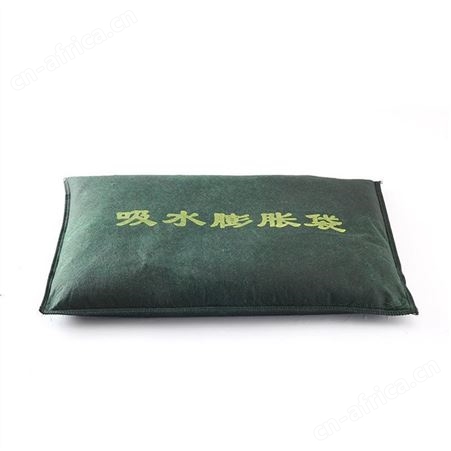 遇水膨胀袋 防洪帆布袋新型防汛抗洪麻袋 吸水袋免装沙