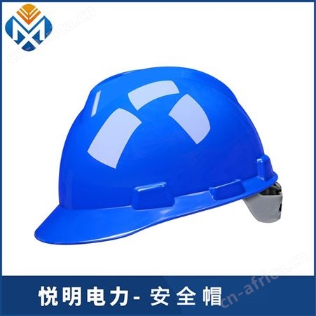 悦明ABS安全帽 防砸抗冲击带透气孔 可印制汉字 LOGO