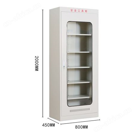 除湿功能安全工具柜 冷轧钢板材质安全工器具柜 智能型普通型可选