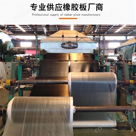 悦明绝缘橡胶垫 高压橡胶绝缘毯 4mm黑色橡胶板