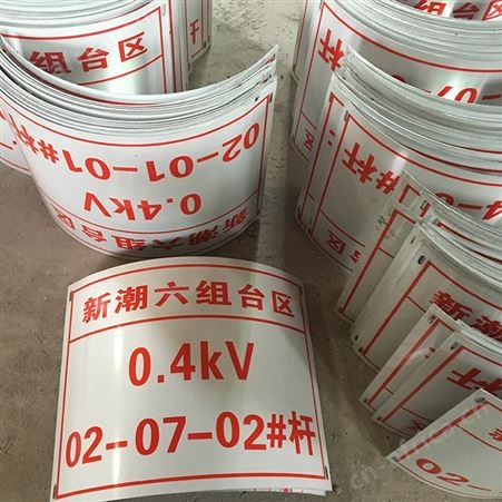 安全标示牌  严禁烟火 禁止吸烟 警示牌 铝板贴膜