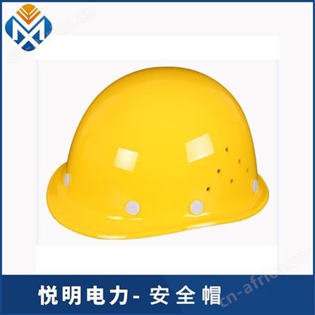 悦明ABS安全帽 防砸抗冲击带透气孔 可印制汉字 LOGO