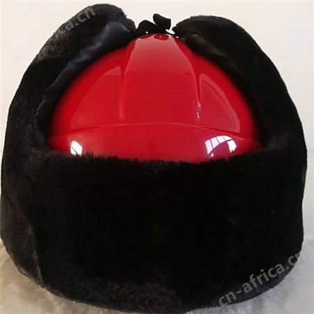 防寒过冬棉安全帽-铁路ABS帽子 可印字劳保安全帽子