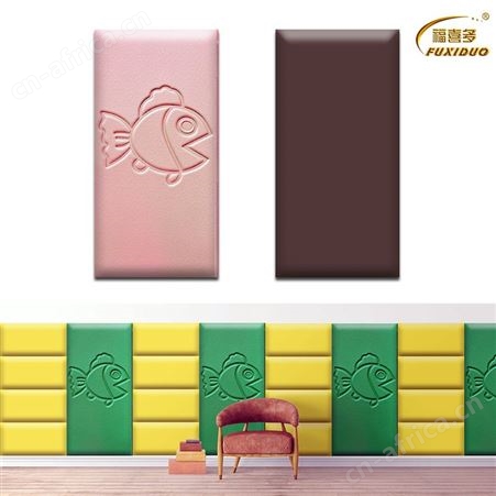 幼儿园墙面环保软包墙裙 环保等级检测 托育园防磕碰软包墙围