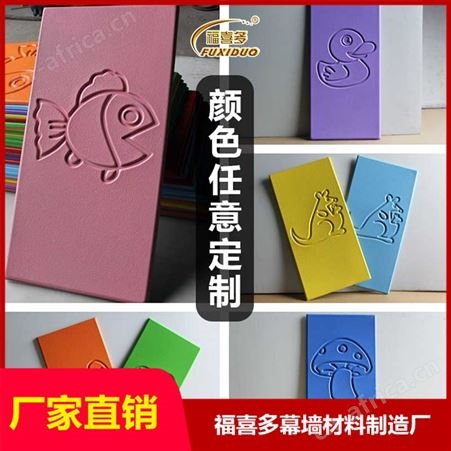 绥化市别墅区儿童房专用软包，幼儿园环保防撞软包墙围，立体卡通墙贴