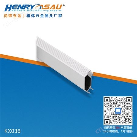铝合金箱包型材拉杆箱型材音响航空箱包R20G050