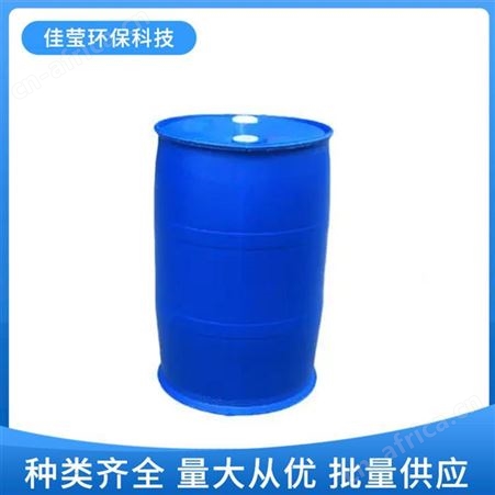 佳莹 乙二醇 防冻剂原料 表面活性剂 应用方便