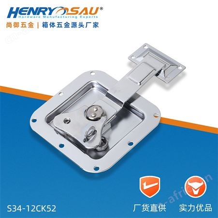 尚御五金 工具锁 蝴蝶锁 箱子锁扣 合金箱扣