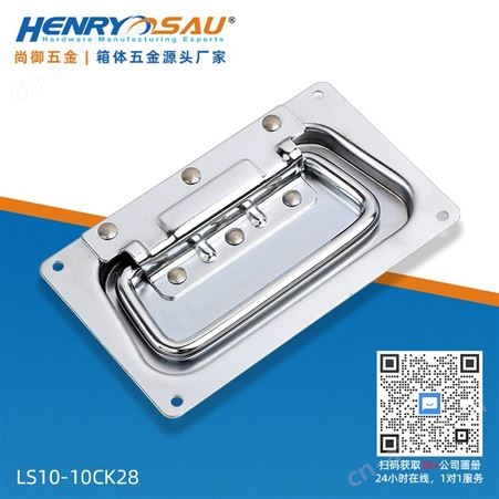 尚御活动拉手不锈钢弹簧提手外卖保温箱拉环工业机械提手LS07