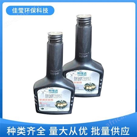 石家庄 柴油添加剂 柴油除碳灵 应用效果好 佳莹