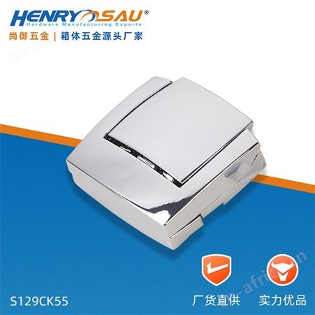 尚御五金 不锈钢搭扣 环卫车箱扣 行李箱铝扣 箱包锁扣