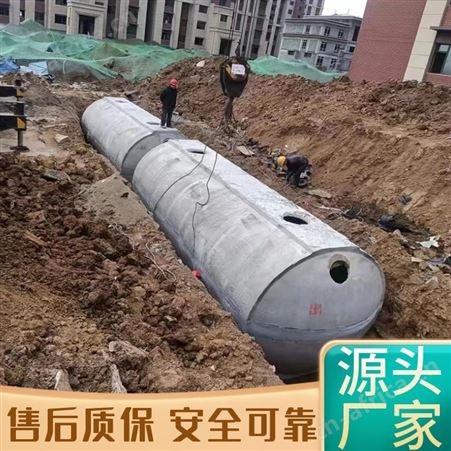 消防预制钢筋混凝土化粪池 6-50整体成品 定制