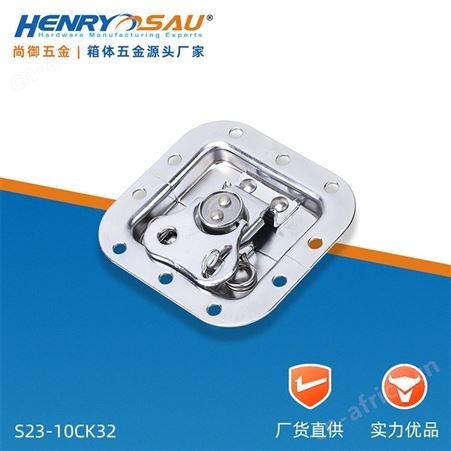 尚御五金 工具锁 蝴蝶锁 箱子锁扣 合金箱扣