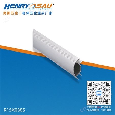 铝合金箱包型材拉杆箱型材音响航空箱包R20G050